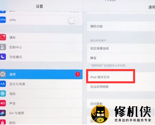 ipad怎么关闭自动更新系统？ipad关闭自动更新系统提示方法