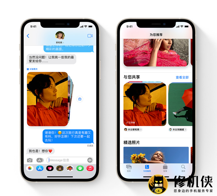 iOS15资讯应用