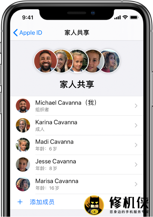iPhone共享数据