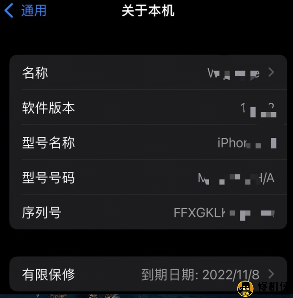 柳州苹果换个外屏多少钱_买苹果二手手机需要注意什么问题？