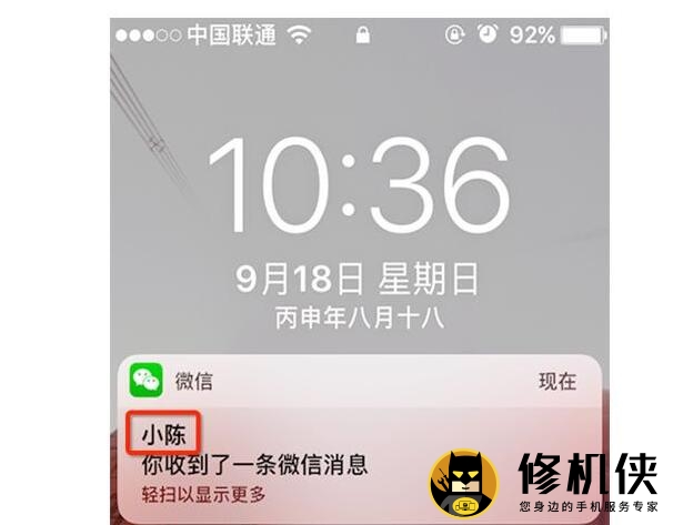 常州苹果13电池价格_iOS关闭后台刷新，有什么好处与弊端