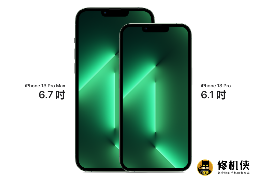 iPhone13Pro增产