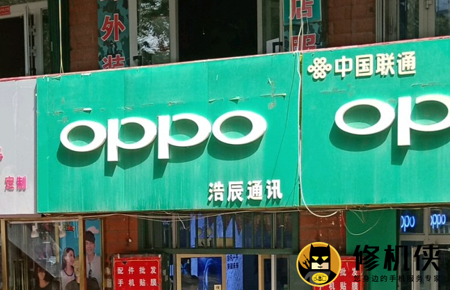 吉木萨尔县苹果手机专卖店查询