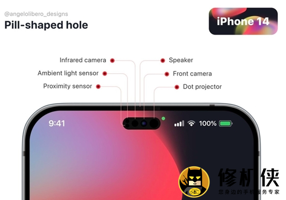 南京苹果更换电池费用_iPhone 14系列展望：刘海消除了 但又没有完全消除