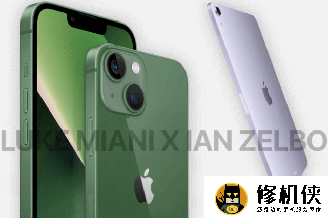 深绿色iPhone13
