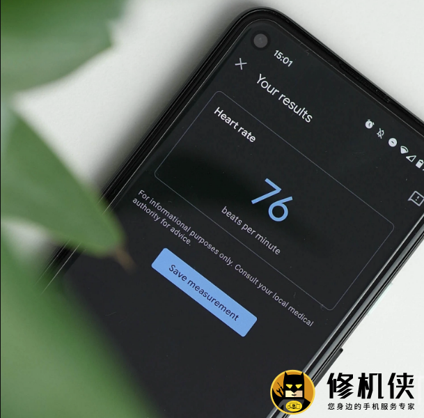 iPhone Fit 测量心率