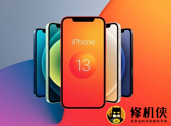 iPhone13