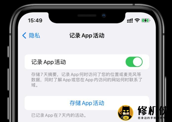 深圳苹果13换屏地址_必须快升起来！体验了一天iOS 15新正式版：是真香