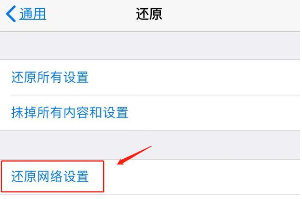 重庆苹果13电池更换_苹果出手！iPhone信号终于有救了！