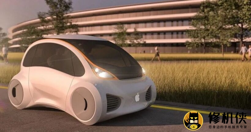 苹果AppleCar