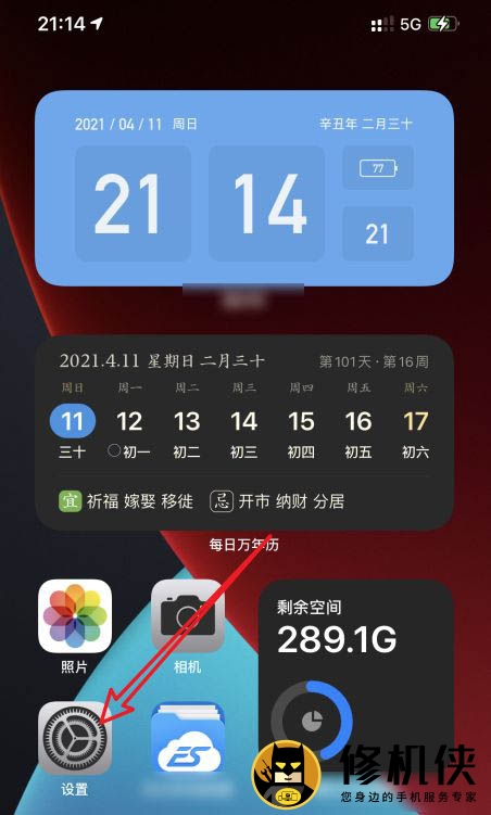 iPhone12
