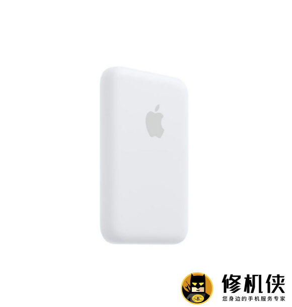 苹果反向充电