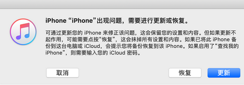 常州iPhone维修点分享iPhone/iPad如何开不了机或者死机了怎么办