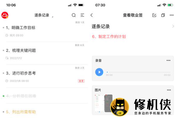 南京苹果换个内屏多少钱_苹果手机怎么记事？iPhone可以在日历上记事的便签