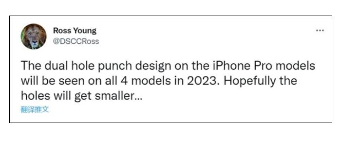 重庆苹果手机更换电池_iPhone 15系列曝光:屏幕全部升级为双挖孔屏 刘海拜拜