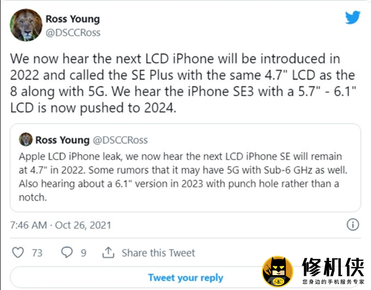 重庆苹果13屏幕更换价格_苹果iPhone SE Plus或搭载A15芯片 更快速度