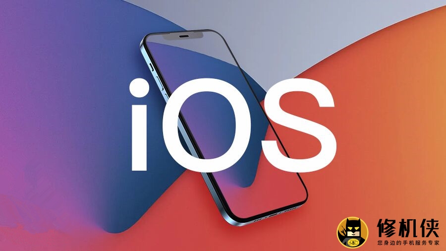 苹果iOS15.6开发者