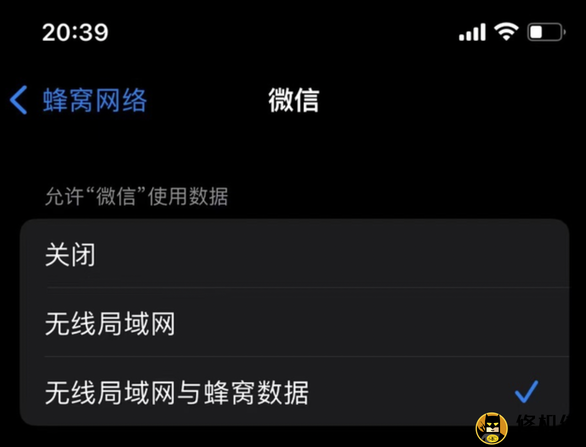 广州iphone换电池费用_苹果手机微信收不到信息怎么回事？
