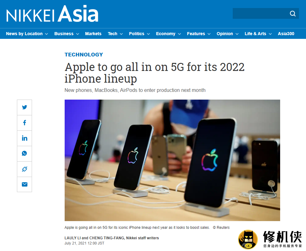 Apple5G