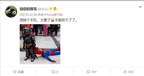 福州iphoneXR主板维修_iPhone让手腕受不了了!沈义人想换手机