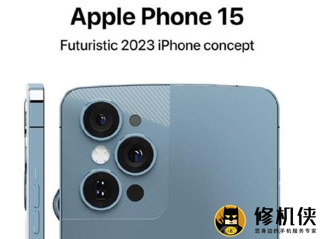 重庆iphone13换屏幕多少钱_iPhone 15概念设计图来了 最大亮点居然是侧边滚轮？