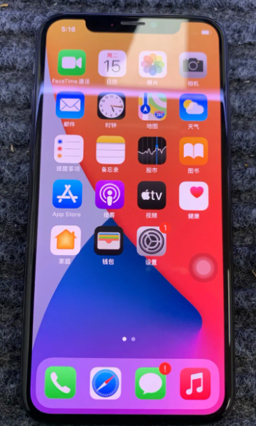 青岛苹果维修店分享了iPhone11黑屏了用什么办法能解决好？