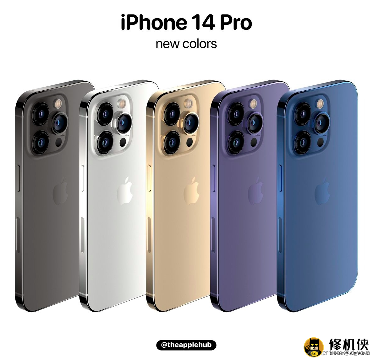 iPhone14Pro配色