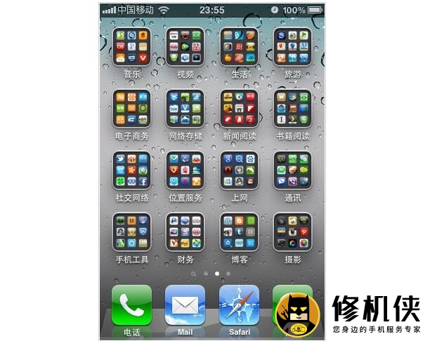 宁波苹果换电池费用_iOS 14怎么使用和删除特定主屏幕?