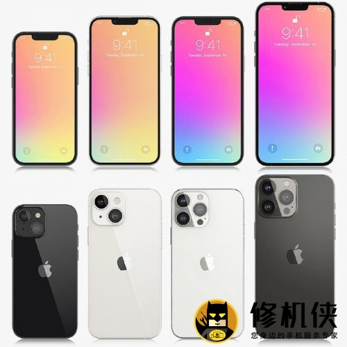 iPhone13