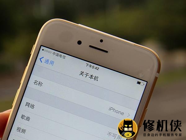 iPhone6s
