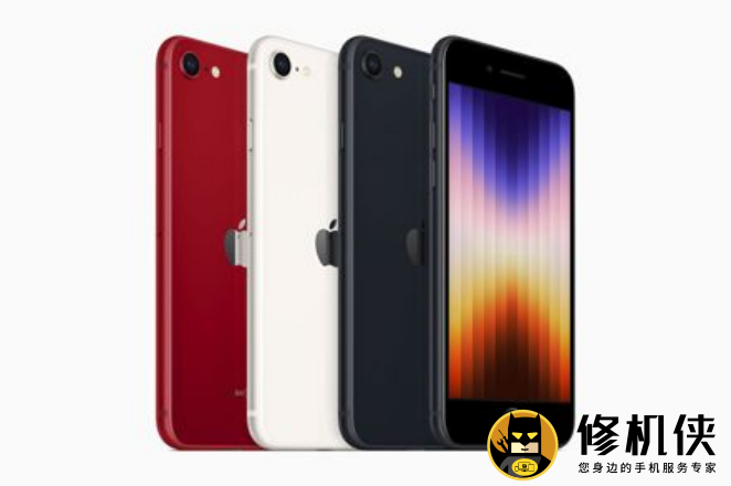 iPhoneSE3