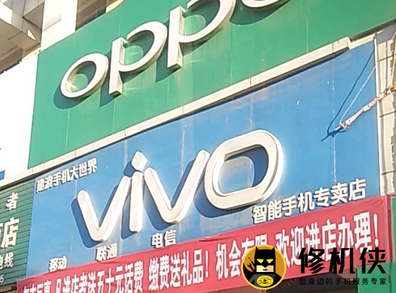 平罗县苹果手机专卖店