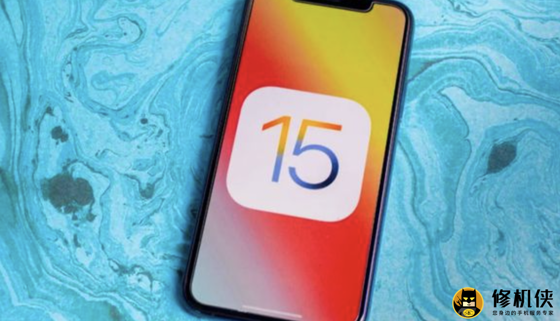 重庆iphone13换个电池多少钱_苹果发布iOS15.2 RC版本，可检测iPhone13的零部件是否为正品