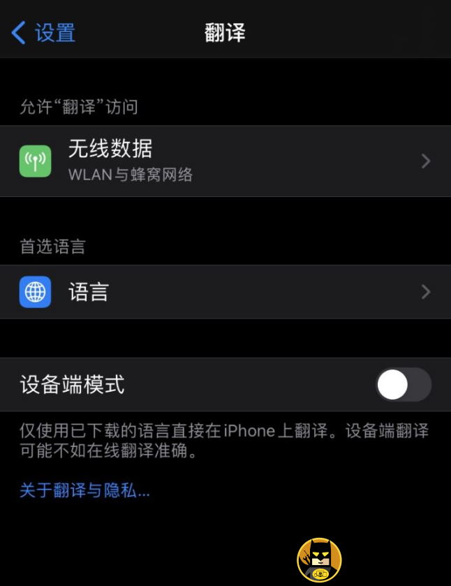 iphone应用软件