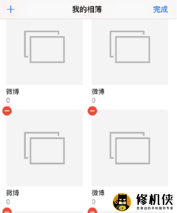 IOS14升级