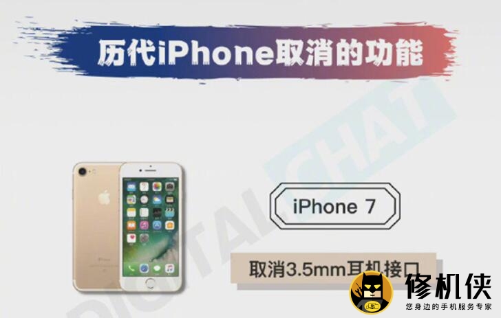 南宁苹果13电池价格_历代iPhone取消的功能上热搜！你最希望哪个回归？