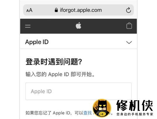 武汉苹果触屏修理多少钱_此Apple ID已被锁定怎么办