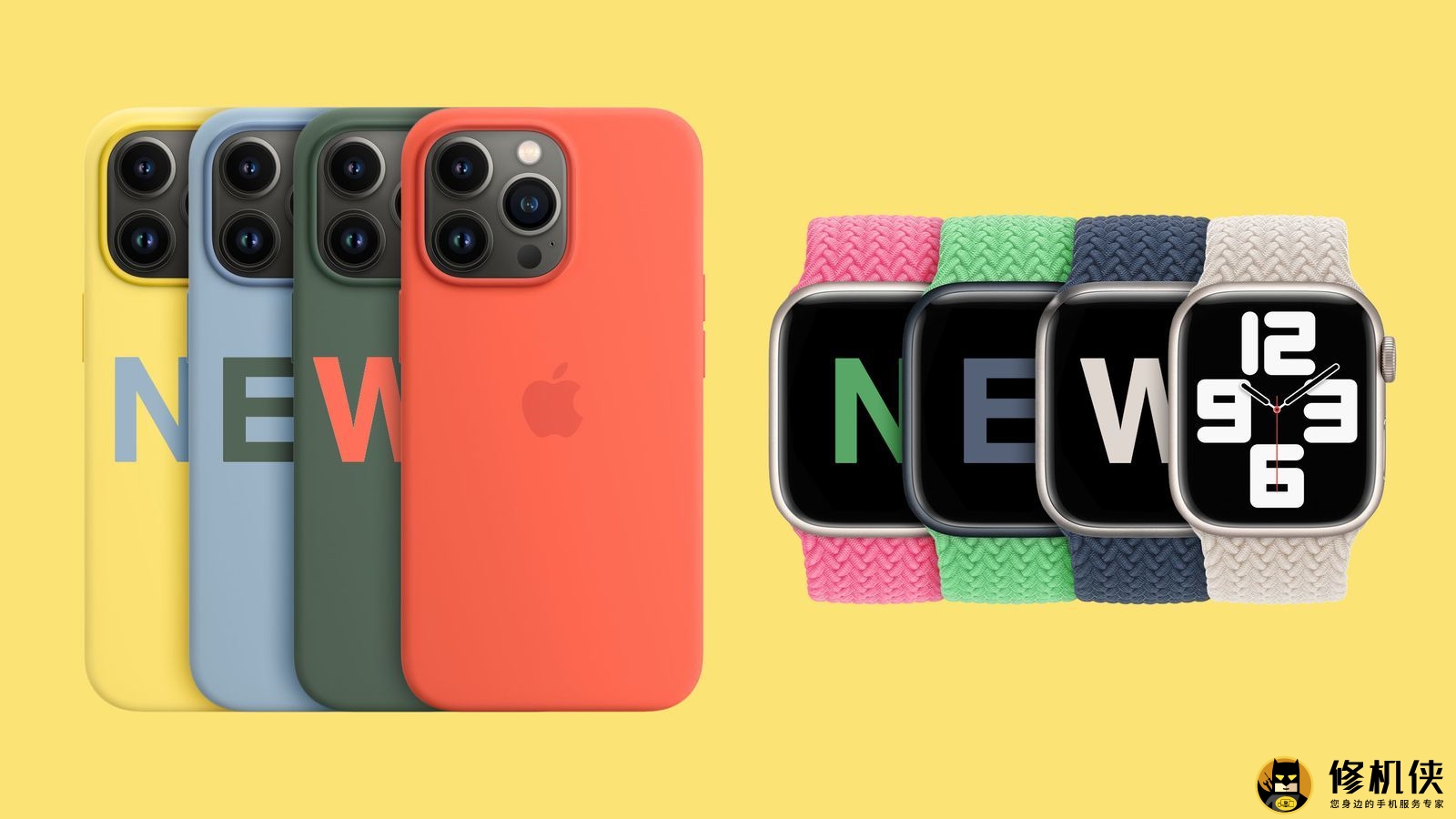 iPhone13保护壳
