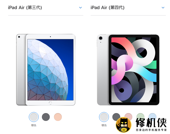 iPadAir3