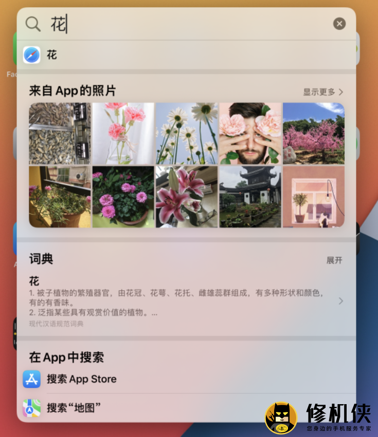 iOS 15