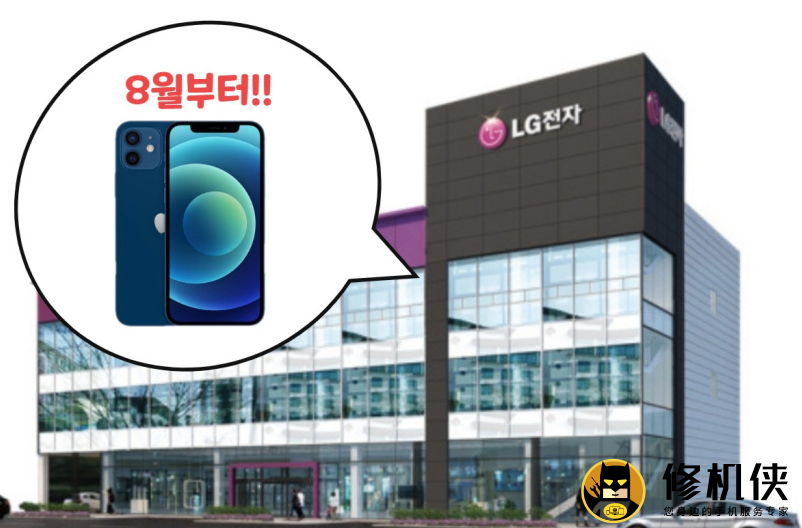 LG零售店