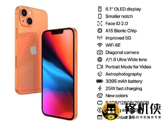 泉州苹果手机电池价格_iPhone 13详细参数曝光：小刘海、大电池、高快充